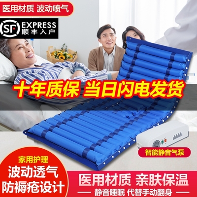 医用防褥疮气床垫瘫痪病人充气垫床单人卧床老人家用护理医疗褥子