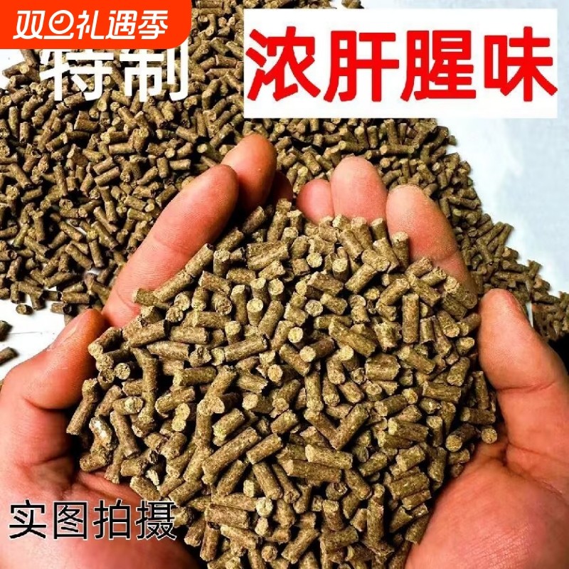 罗非鱼颗粒浓腥颗粒钓鱼打窝料通杀诱鱼鲫鱼鲤鱼饵福寿鱼罗飞黑坑