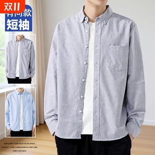 商务休闲舒适打底外套短袖 牛津纺男士 春秋新款 衬衫 衬衣寸 棉质长袖