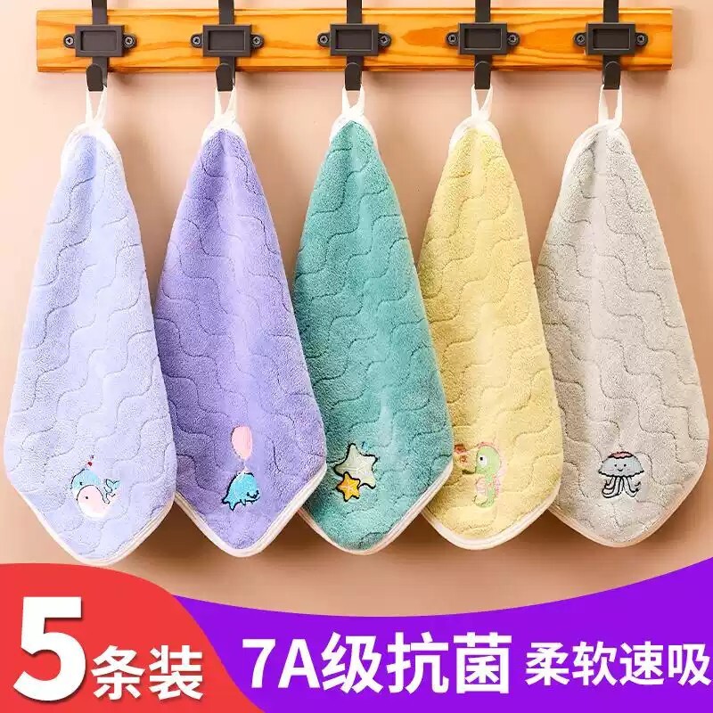 儿童洗脸小毛巾方巾珊瑚绒比纯棉吸水不掉毛手帕宝宝专用夏柔软