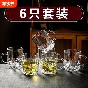 招待客人的杯子玻璃杯家用耐高温高档玻璃茶杯带把泡茶水杯大容量