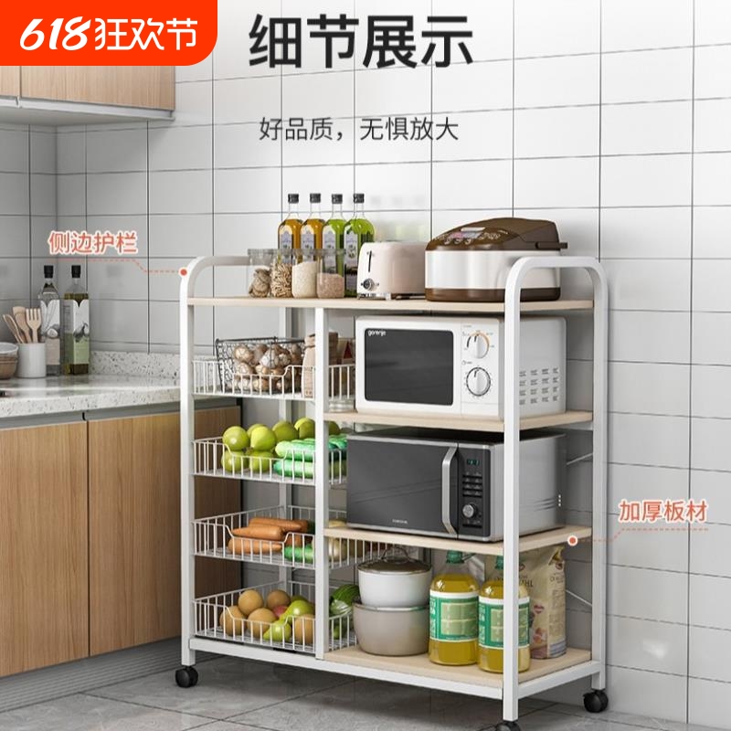可移动厨房多功能置物架落地多层烤箱微波炉锅具收纳架蔬菜储物架