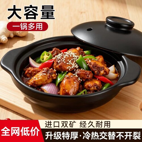 砂锅家用炖锅耐高温干烧不裂煲仔饭专用陶瓷商用沙燃气烧制锂辉石