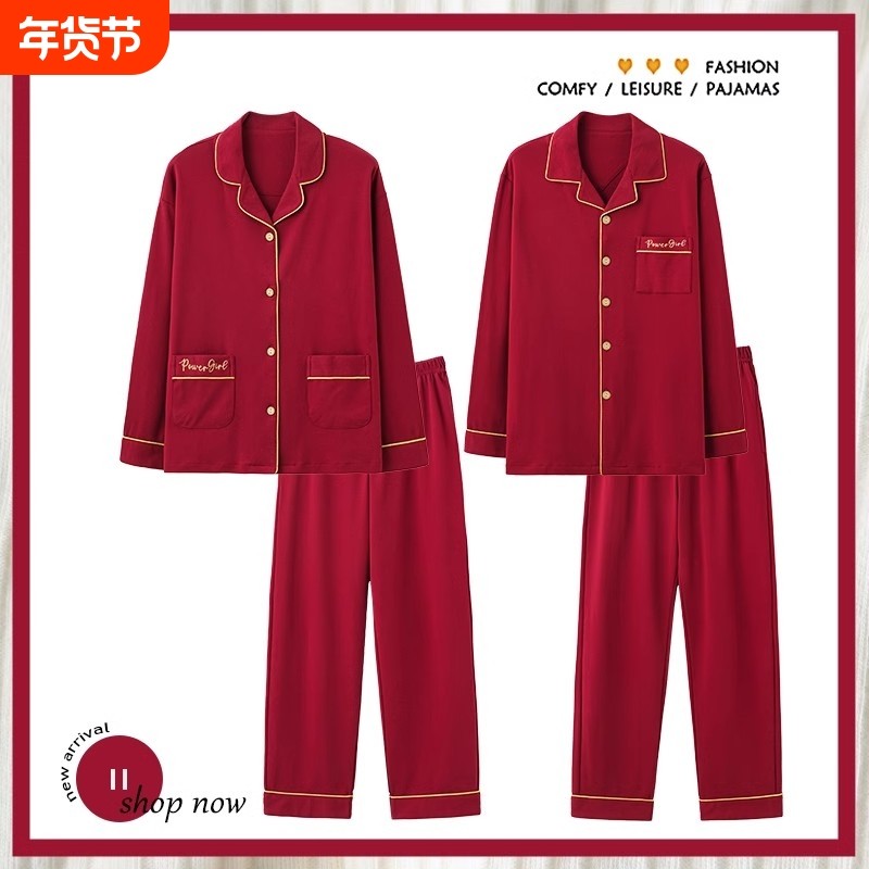 情侣睡衣女款新婚结婚红色纯棉长袖春秋款本命年男喜庆家居服套装,女士内衣/男士内衣/家居服,睡衣/家居服套装,淘宝优惠券,粉丝福利购,淘宝优惠卷