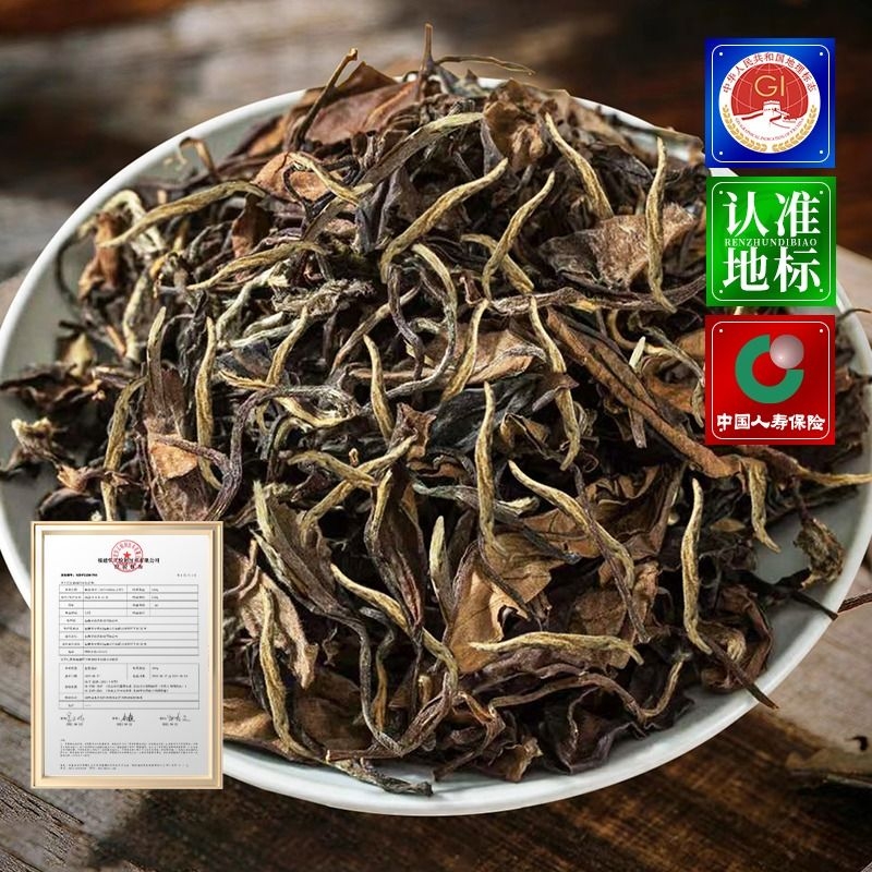 福鼎白茶2015年福鼎老白茶春寿眉老白茶散茶茶叶枣香礼盒500g