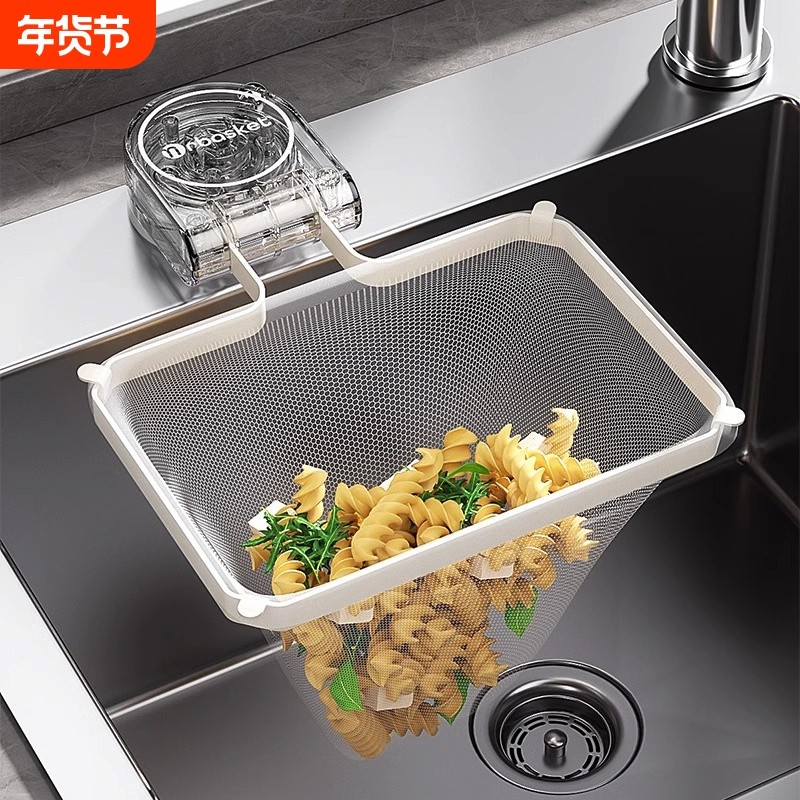 厨房水槽过滤网吸盘剩饭剩菜残渣垃圾一次性沥水网网架下水道收纳,家庭/个人清洁工具,水槽过滤网,淘宝优惠券,粉丝福利购,淘宝优惠卷