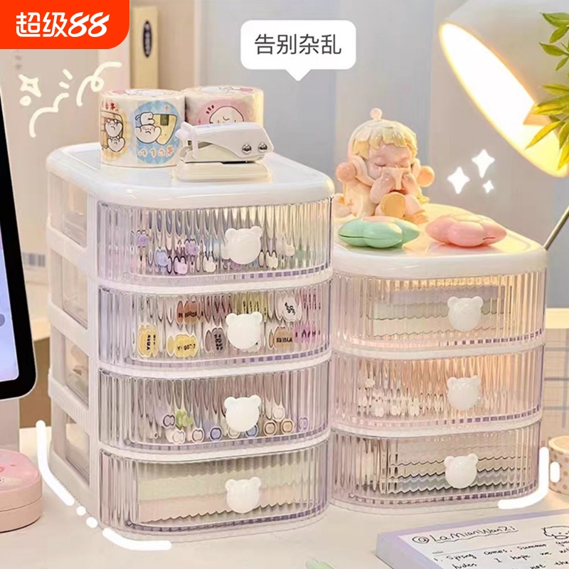 透明桌面文具抽屉收纳盒学生宿舍可爱书桌笔筒小工位办公神器手账