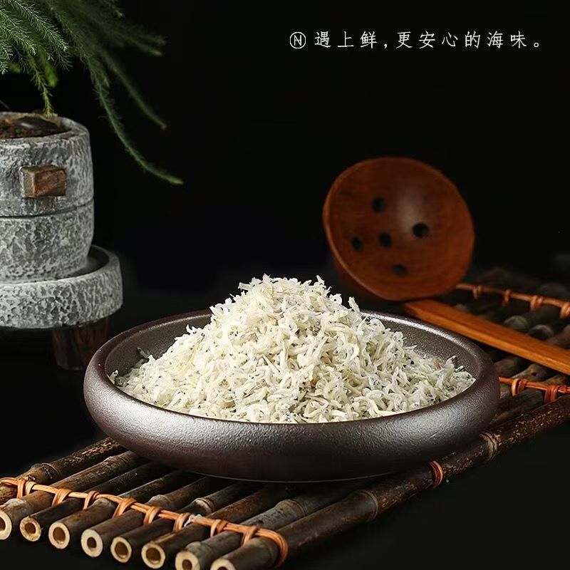 福建特产宝宝辅食干货丁香鱼小银鱼干小鱼干小咸鱼野生深海美味