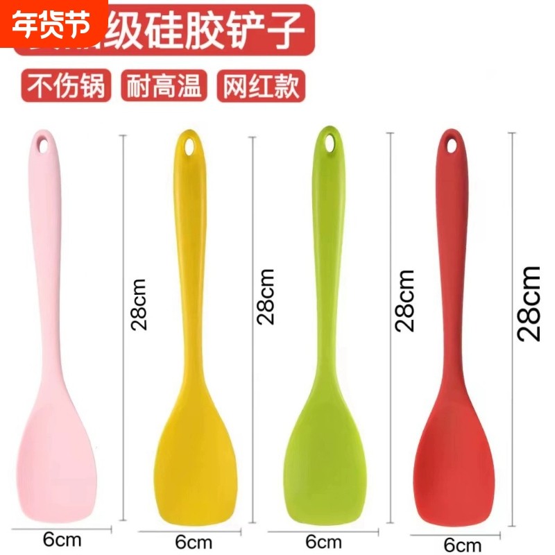 食品级硅胶小铲不粘锅炒菜铲子小锅铲辅食凹肚铲煎铲锅铲耐高温