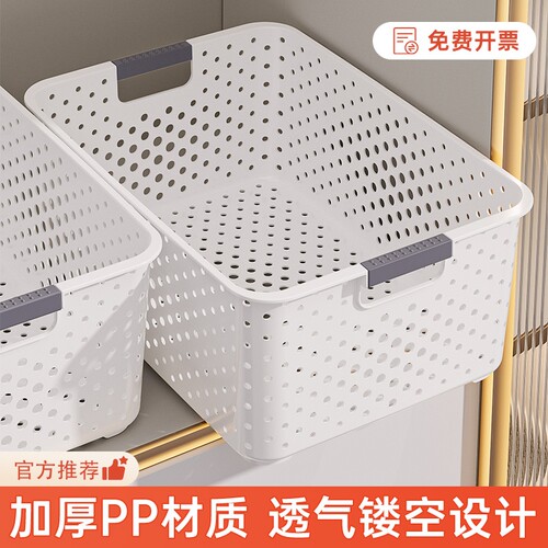 【官方推荐】高质量杂物收纳筐