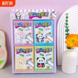 爆款 画图稿可爱图纸送 摸鱼线条画趣味解压绘画学生解压简笔