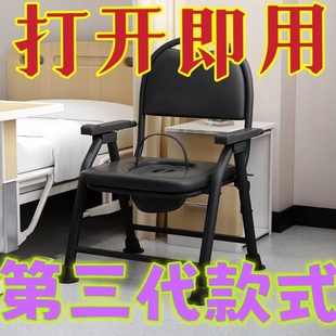 老年病人坐便器老人孕妇洗澡凳子坐便椅家用移动防滑折叠蹲厕简易