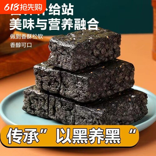 伍黑奶盖沙琪玛传统糕点 浓郁奶盖香甜松软 办公居家休闲小点心