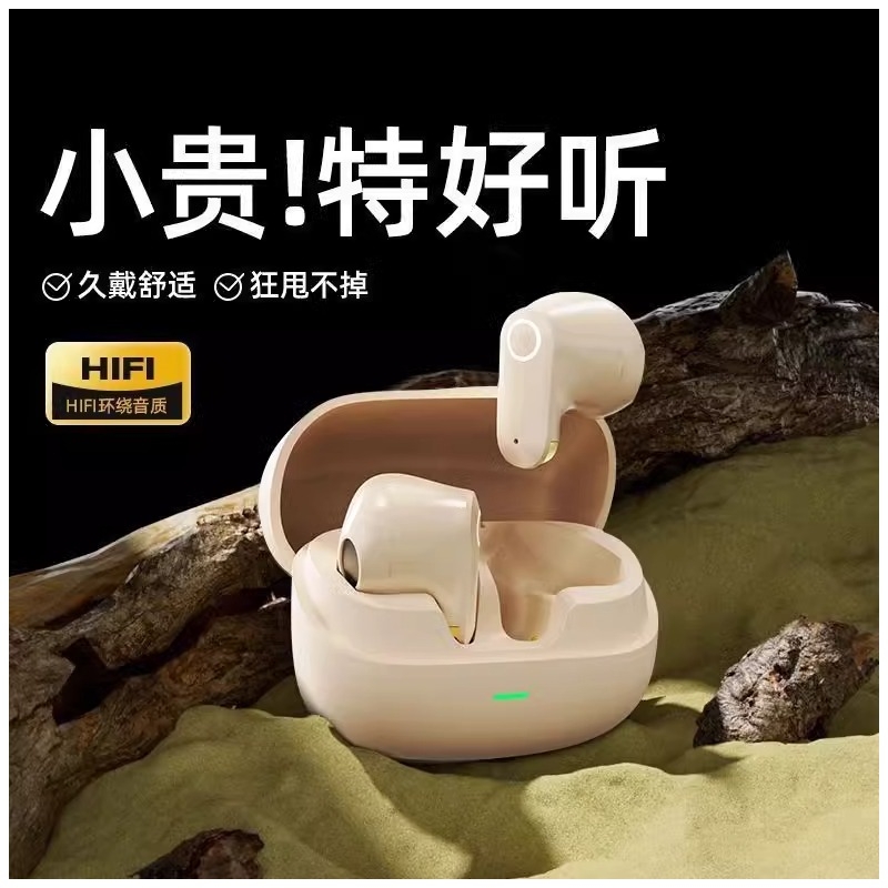 迷你柏林之声新款无线蓝牙耳机入耳式运动降噪超长续航高音质传导