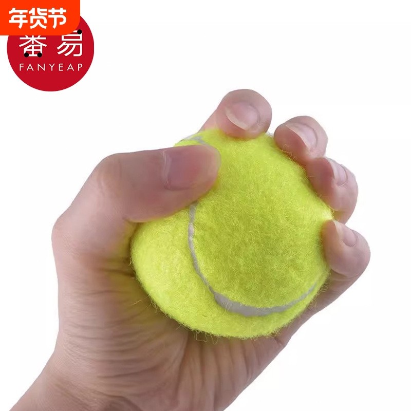 网球AA1sn0-练习单人回反弹网球初学者高弹性耐打训练网球耐磨,运动/瑜伽/健身/球迷用品,网球,淘宝优惠券,粉丝福利购,淘宝优惠卷