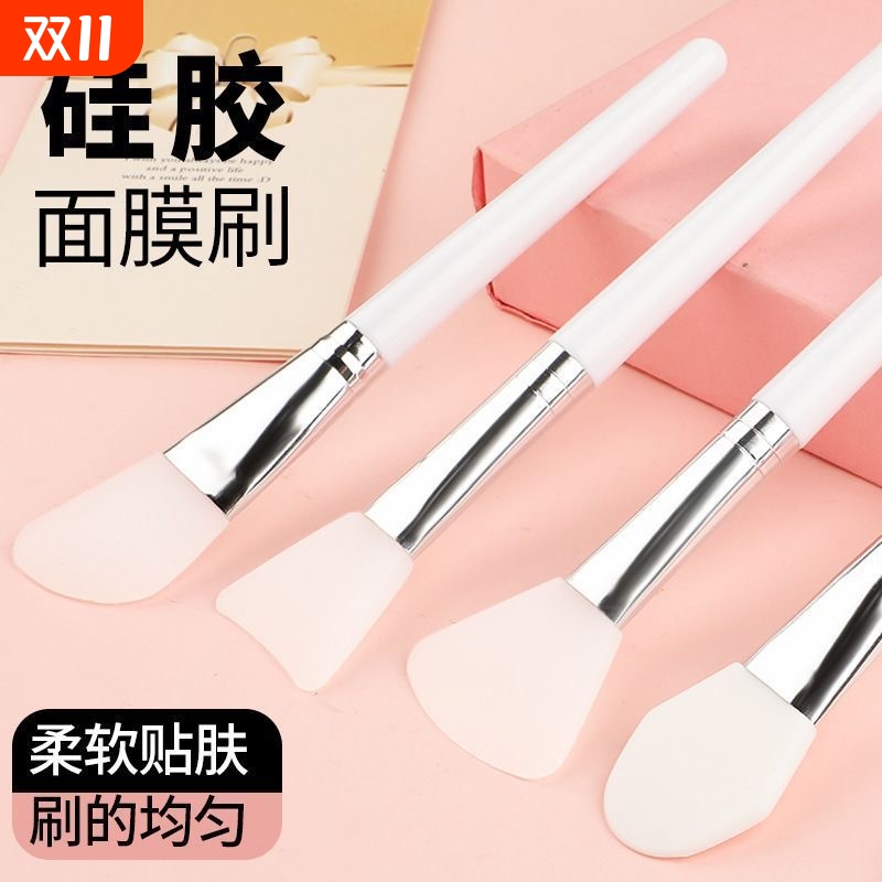 硅胶面膜刷涂抹式美容院家庭专用刷清洁脸部泥膜高级4件套脸部刷