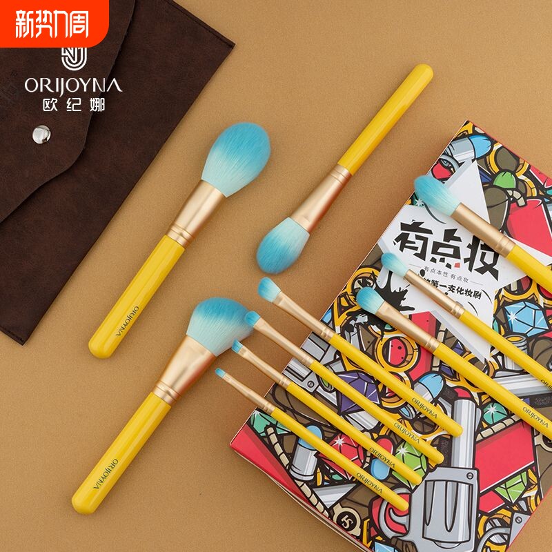 10支新手化妆刷套装眼影散粉腮红高光遮瑕初学者刷子全套工具软毛