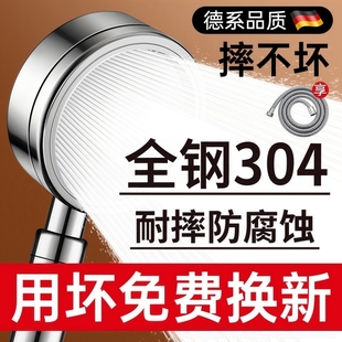 304不锈钢增压花洒喷头洗澡水龙头浴室淋雨淋浴霸家用超强卫生间