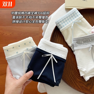 内裤 加长亲肤 女纯棉抑菌抗菌少女学生中腰透气舒适全棉女士三角裤