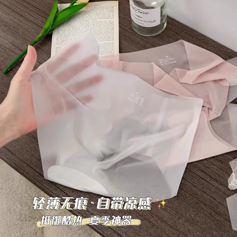 女生无痕纯棉裆柔软瑜伽三角裤