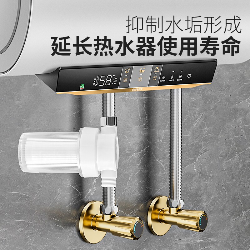 淋浴花洒过滤器家用浴室除氯沐浴喷头净水器热水器前置净化器水质