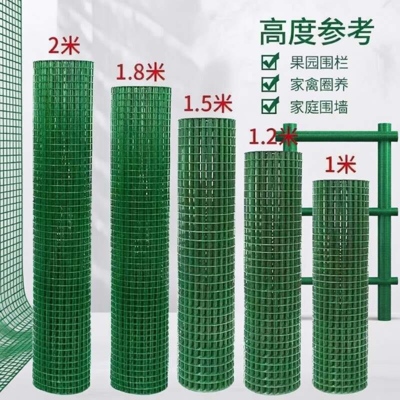 铁丝网防护围栏网荷兰网养鸡网拦鸡网围栏护栏隔离栏围网菜园网格