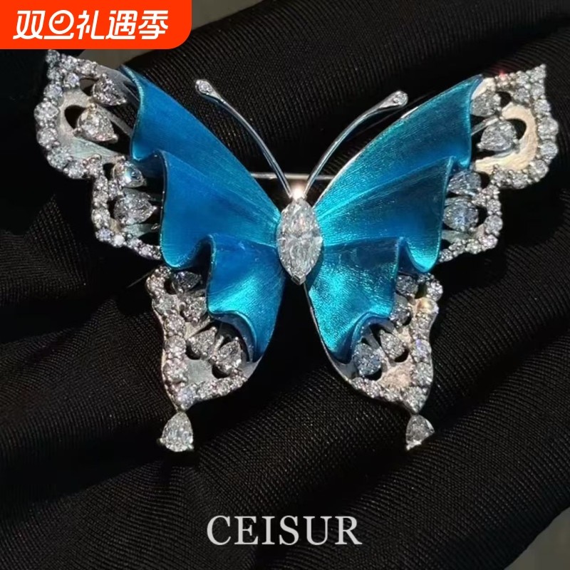 【冰蓝悸动】法式复古重工蓝色蝴蝶闪钻胸针气质轻奢晚宴胸花配饰