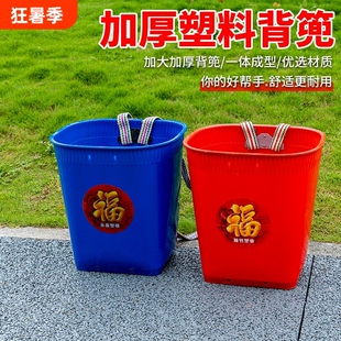 手工编织加厚家用农用背篼大背筐赶集买菜农用大号云南贵州不漏水