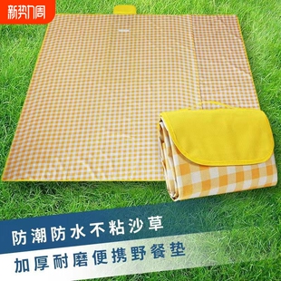 户外野餐垫便携防潮垫防水加厚格子600D牛津布野营草地垫野外露营