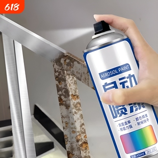 银色自喷金属漆镀铬电镀银粉镀锌银灰色油漆304不锈钢专用防锈漆