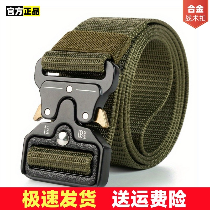 新款战术腰带男合金扣户外休闲工装皮带帆布尼龙自动插扣运动皮带