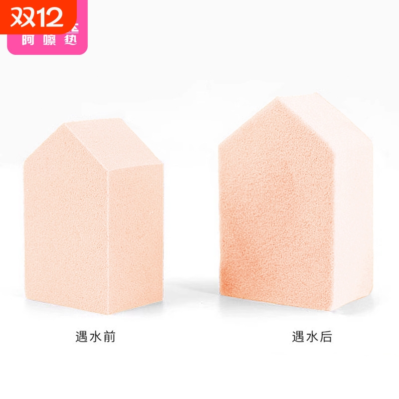粉扑CB1sl001-房型海绵五角形果冻美妆蛋干湿两用粉底液上妆服帖