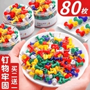 彩色工字钉绘画图钉软木板留言板图美工照片墙毛毡板钉工字钉大头钉按钉美术图钉画图钉软木板照片墙小钉子