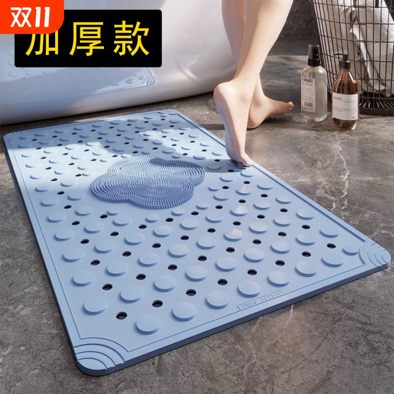 官方浴室防滑垫卫生间厕所淋浴房防水防摔地垫儿童洗澡垫子踩脚垫