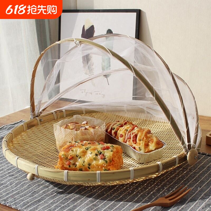 带纱网竹编馒头筐圆簸箕装馒头竹筐水果篮厨房菜罩晒晾防虫竹制品