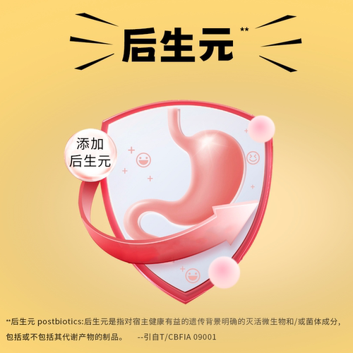 优乐多原味乳酸菌饮品益生菌100ml*20瓶