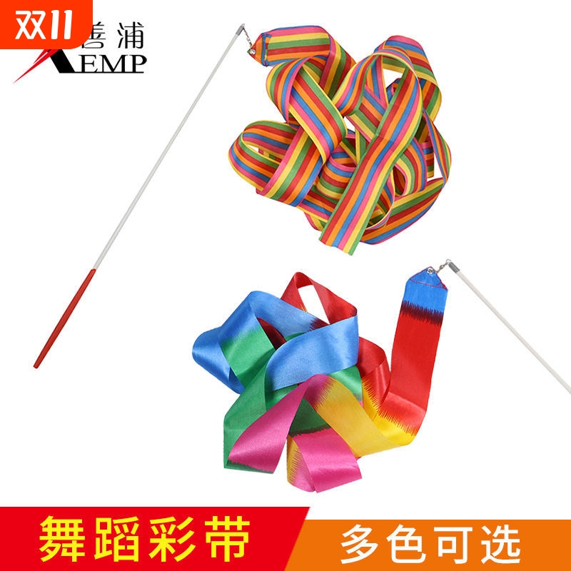 舞蹈彩带A1pf0-跳舞丝带锻炼训练两米手甩飘带体操演出道