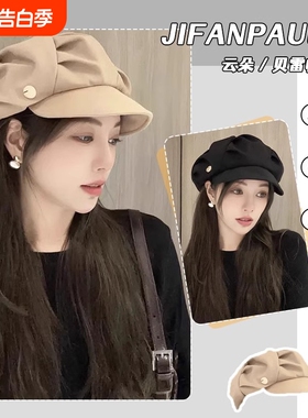 2026新款黑色贝雷帽春秋季报童帽显脸小鸭舌帽云朵八角帽子女褶皱