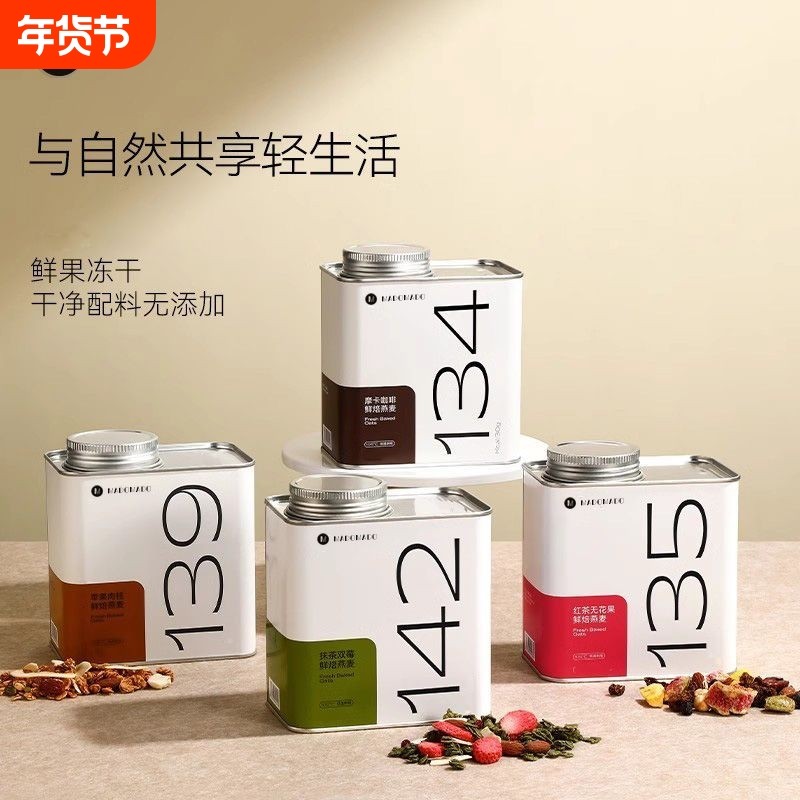 卡卡麦片高级罐装实惠抹茶即食膳食纤维新鲜烘焙燕麦片酸奶早餐