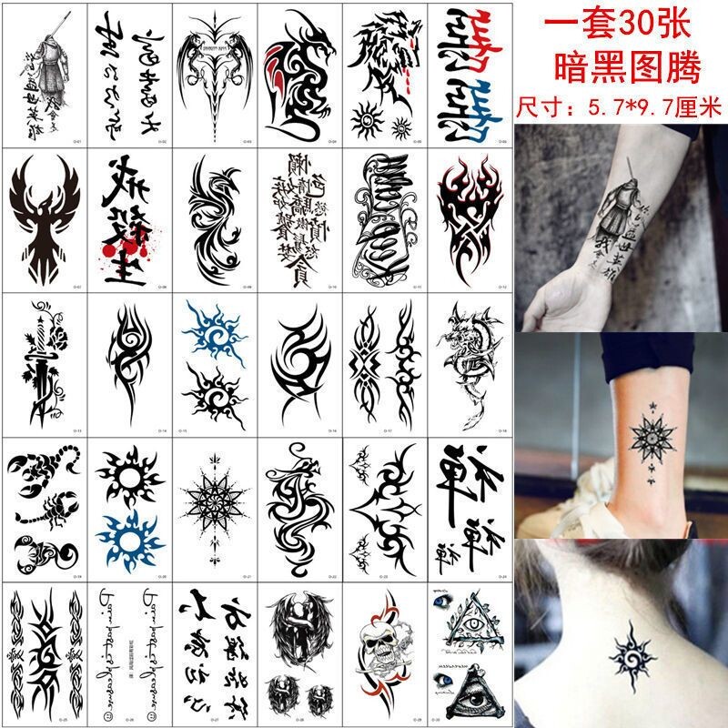 纹身贴防水持久男个性图腾手臂腿部刺青老虎蛇蝎子小图案ins贴纸手指手腕化妆粘贴