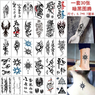 男个性图腾手臂腿部刺青纹身贴