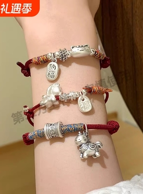 招财纳福马上有钱手绳手工精致本命年红绳闺蜜手链女学生情侣礼物