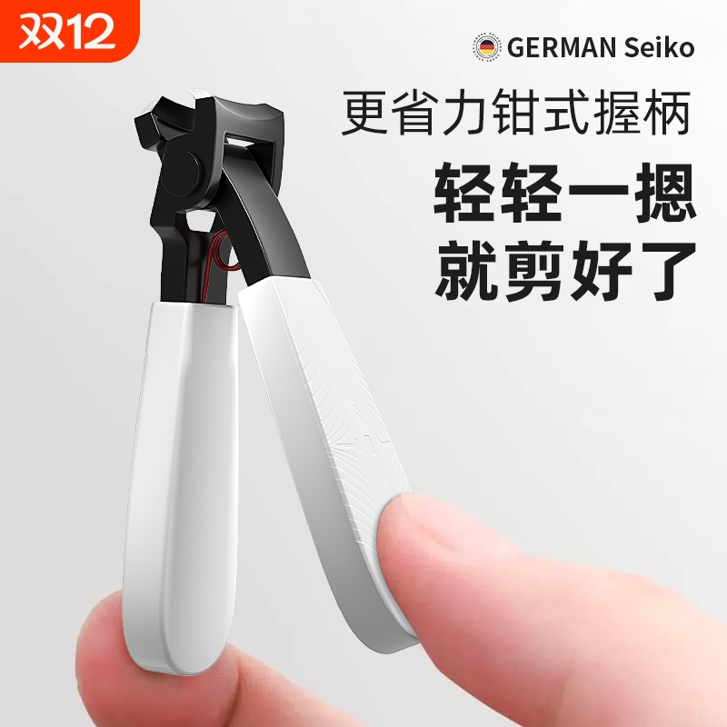 大开口防飞溅指甲剪|超1万次加购