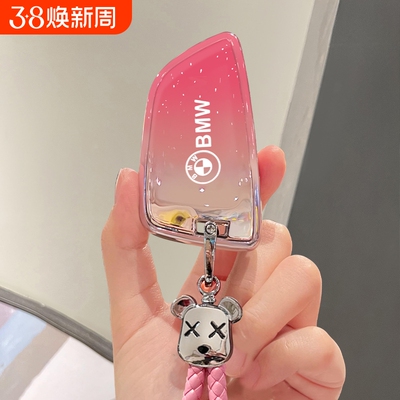 宝马X1系X2系X3系X5系X7系钥匙套