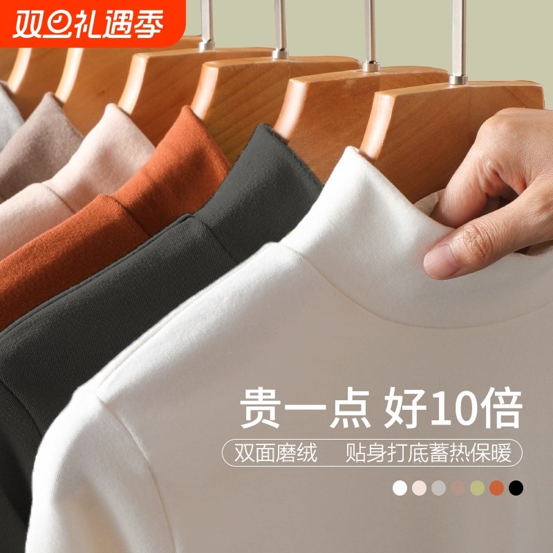 秋冬季半高领打底衫男德绒宽松保暖加厚纯色中领长袖T恤双面贴身