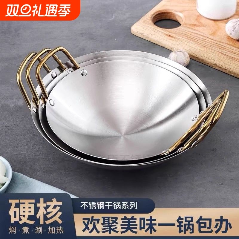 304特厚不锈钢锅仔商用小火锅海鲜干锅商用饭店酒吧鼎锅具加厚