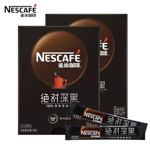 雀巢深度烘焙黑咖啡无蔗糖冰美式拿铁速溶醇品深黑咖啡粉饮料固体