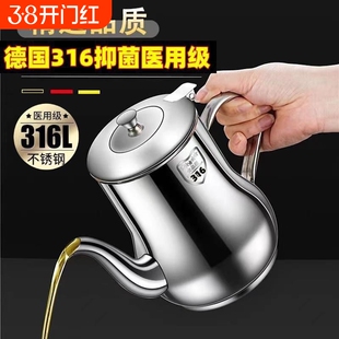 滤网油壶316不锈钢安士壶家用防漏油壶倒油瓶调味瓶罐厨房装油罐