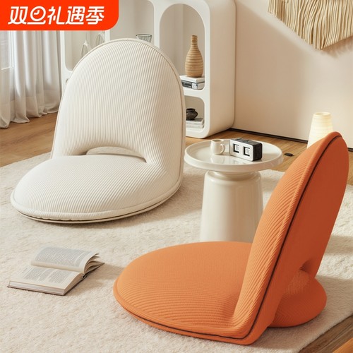 床上靠背椅可折叠榻榻米卧室飘窗坐垫懒人沙发椅客厅单人休闲椅子