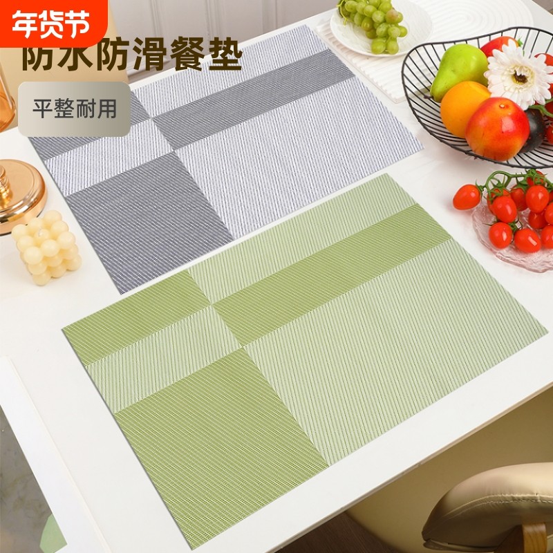 防水可水洗隔热垫餐桌垫西餐垫碗垫PVC防热垫红色家用餐盘垫桌面,餐饮具,餐垫,淘宝优惠券,粉丝福利购,淘宝优惠卷